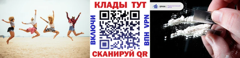 Наркошоп купить КОКАИН  Меф мяу мяу  ГЕРОИН  Каннабис  Арамиль