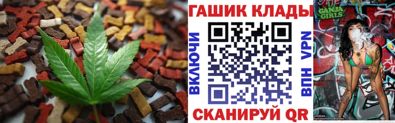 Печенье с ТГК конопля  Купить где  Арамиль 