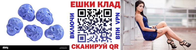 Экстази TESLA  Купить  Арамиль 