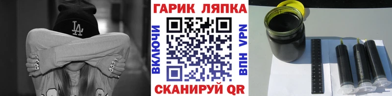 Купить закладки  Арамиль  ГАШИШ хэш 