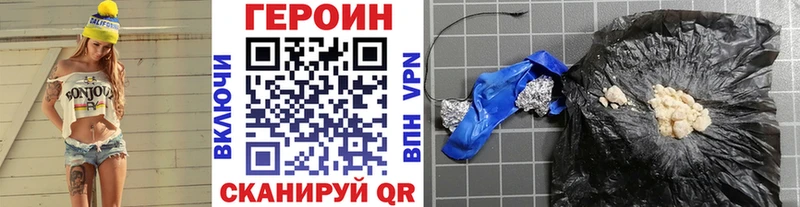 Купить где  Арамиль  Героин герыч 