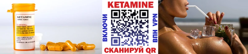 Купить  Арамиль  Кетамин ketamine 