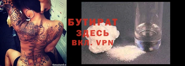 таблы Кодинск