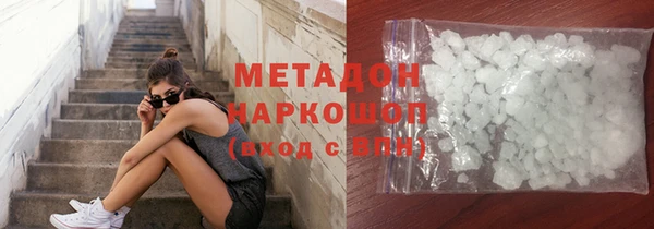 таблы Карпинск