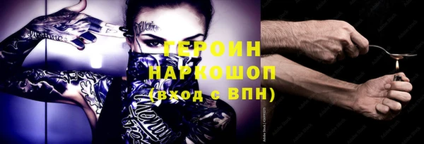таблы Кодинск