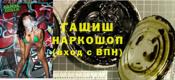 прущие грибы Карталы
