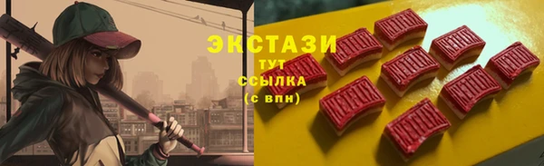 таблы Кодинск