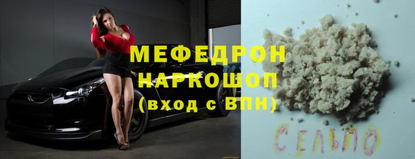 таблы Кодинск