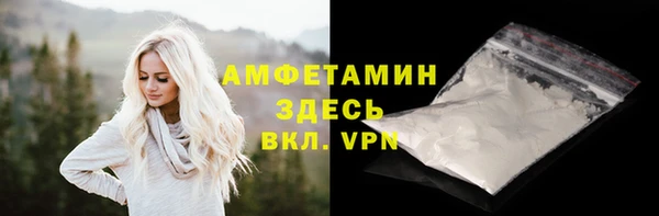 таблы Кодинск