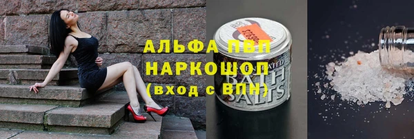 таблы Кодинск