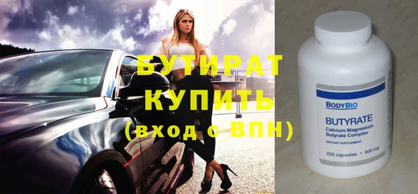 таблы Кодинск