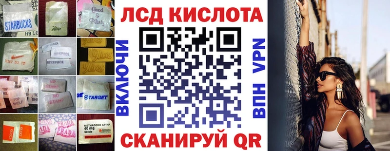 Купить где  Арамиль  LSD-25 экстази ecstasy 
