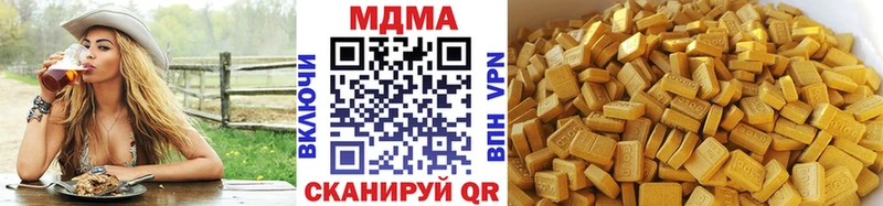 МДМА кристаллы Арамиль