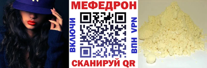МЕФ 4 MMC  Арамиль 