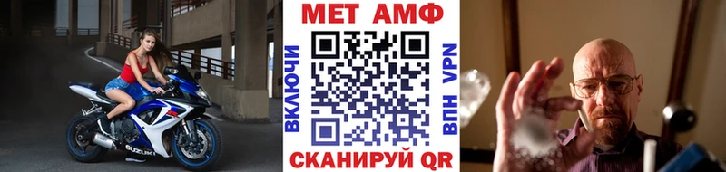Первитин витя  Купить закладки  Арамиль 
