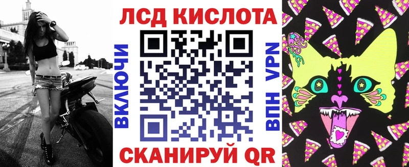 Марки NBOMe 1,5мг  Купить  Арамиль 